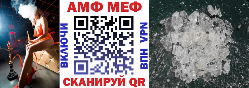 наркошоп Кириллов АМФ 97%