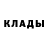 Кодеиновый сироп Lean Purple Drank Zhenya Odintsova