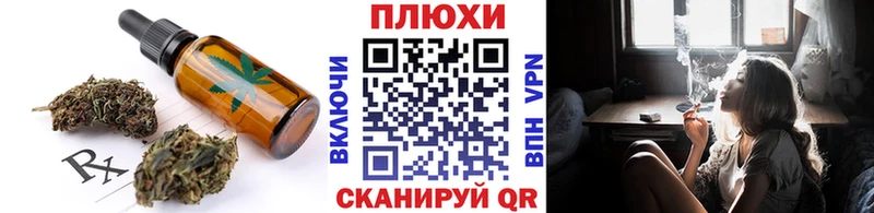наркошоп  Кириллов  kraken ТОР  Cannafood конопля 