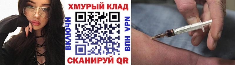 Героин белый  Кириллов 