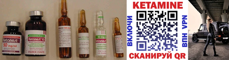 Кетамин VHQ  Кириллов 