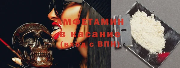 MDMA Premium VHQ Абаза