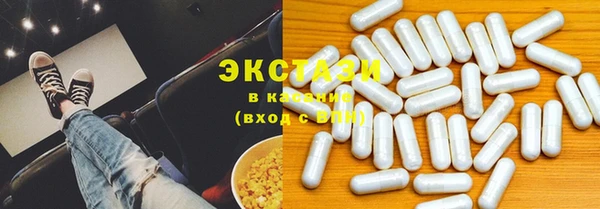 MDMA Premium VHQ Абаза