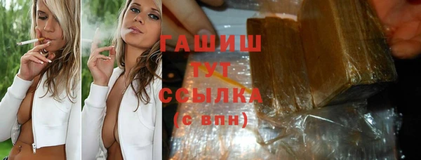 MDMA Premium VHQ Абаза