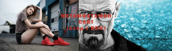 меф VHQ Пестово
