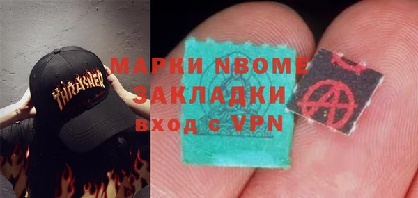MDMA Premium VHQ Абаза