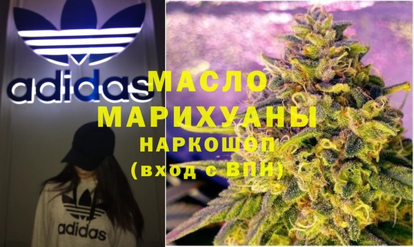 молекула духа Ивантеевка