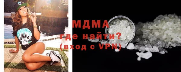 кокаин перу Абинск