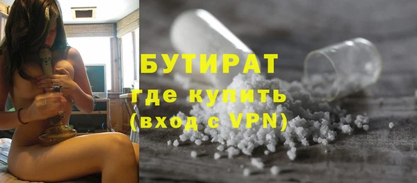 MDMA Premium VHQ Абаза