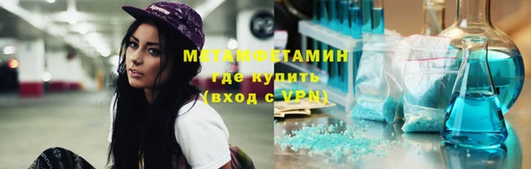 героин Абдулино