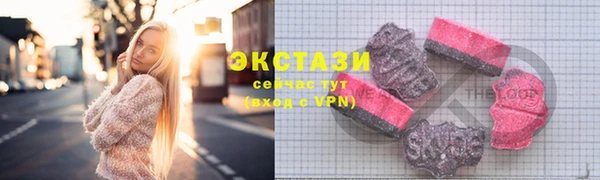 MDMA Premium VHQ Абаза