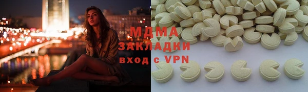 кокаин перу Абинск