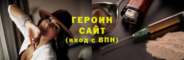 гашик Осинники