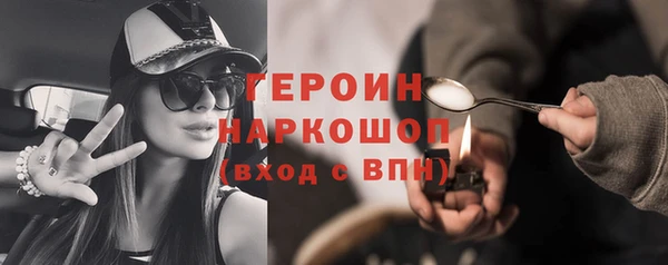 кокаин перу Абинск