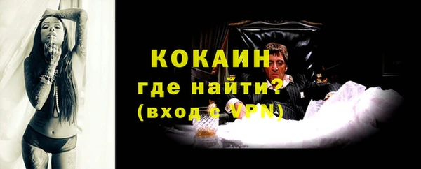 героин Абдулино