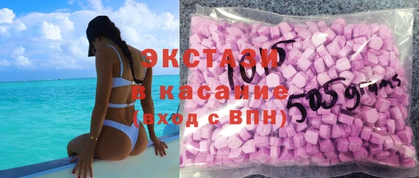 MDMA Premium VHQ Абаза