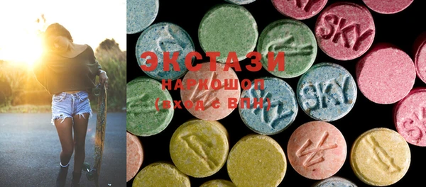 MDMA Premium VHQ Абаза