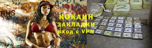 кокаин перу Абинск