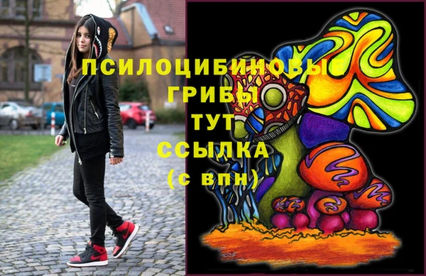 кокаин перу Абинск