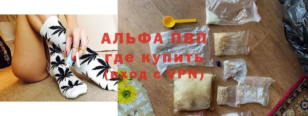 кокаин перу Абинск