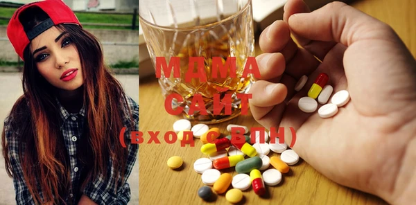 дистиллят марихуана Ивангород