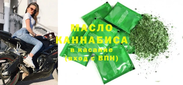 MDMA Premium VHQ Абаза