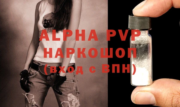 героин Абдулино