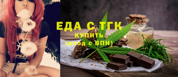 MDMA Осташков