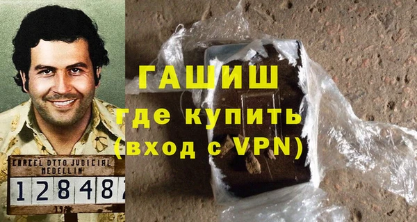 MDMA Premium VHQ Абаза