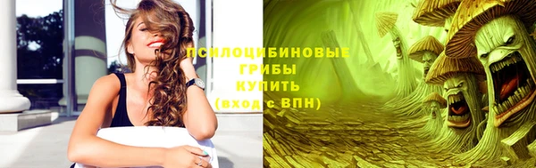 героин Абдулино