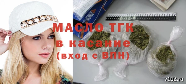 героин Абдулино