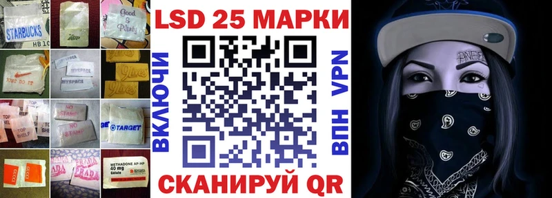 LSD-25 экстази кислота  Кириллов 