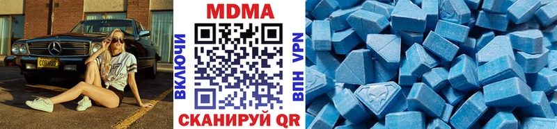 ссылка на мегу сайт  даркнет сайт  Кириллов  МДМА crystal 
