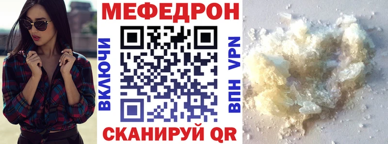 МЯУ-МЯУ VHQ  хочу   Кириллов 