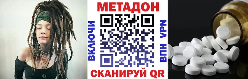 Метадон мёд  Кириллов 