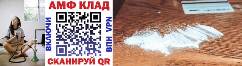 МЕТАМФЕТАМИН Methamphetamine  Кириллов 