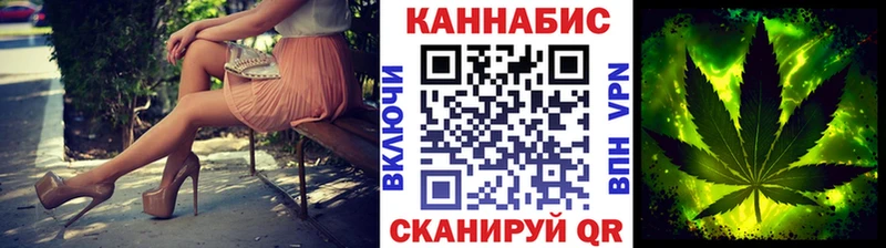 купить закладку Кириллов Бошки Шишки LSD WEED